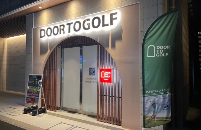 DOOR TO GOLF
